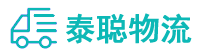 重庆到公安县物流公司